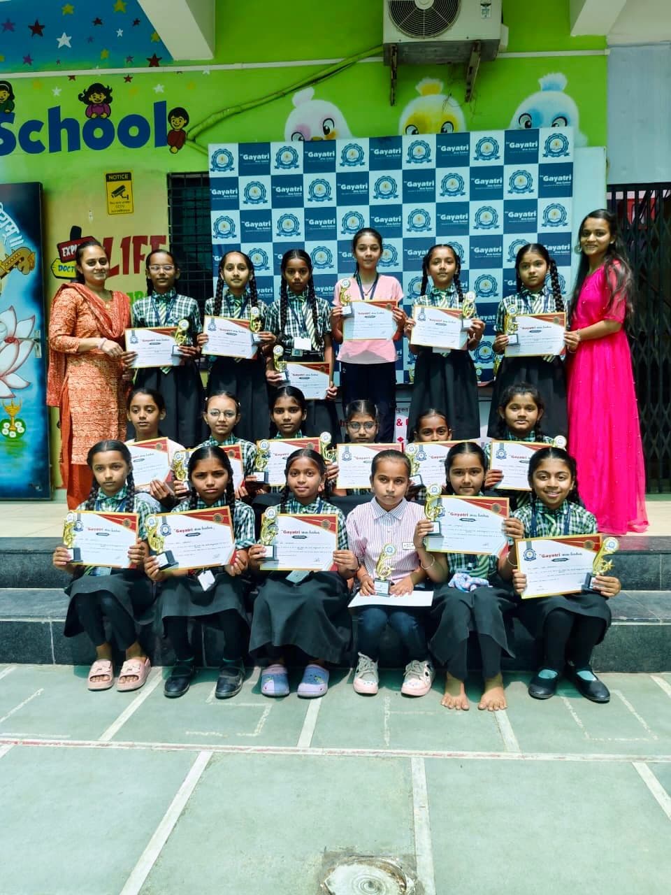 Sports Award